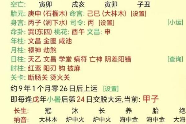 2018戊午年:从五行看你的命运与人生机遇 2018戊午年:从五行看你的命运与人生机遇