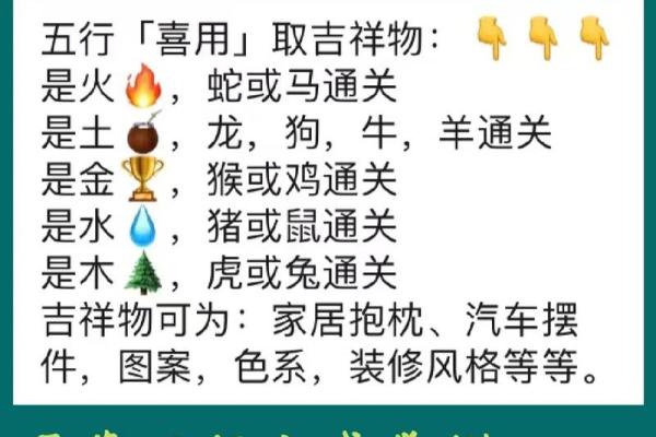 探秘鼠宝宝:生肖命理与专属五行的奇妙关系 探秘鼠宝宝:生肖命理与专属五行的奇妙关系