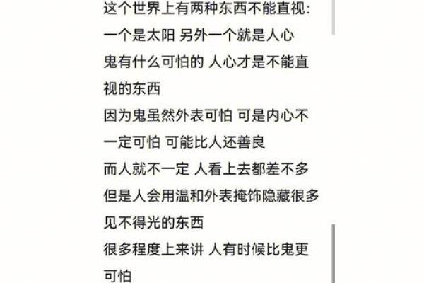 命格中的百花之命：盛开的意义与人生哲学