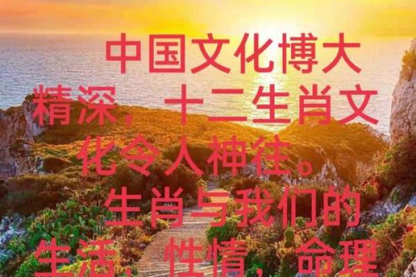1991年出生人命格分析:从命理角度看人生轨迹与发展潜力 1991年出生人命格分析:从命理角度看人生轨迹与发展潜力
