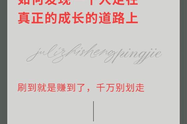 揭秘命运之谜：如何从内心寻找真正的自己