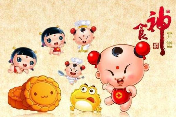 探秘木命食神:与生肖的神秘联系 探秘木命食神:与生肖的神秘联系