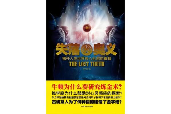 11965年：探索命运的奥秘与生活的智慧