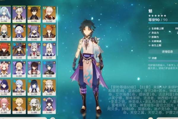 探索满命魈的最佳武器搭配,提升战斗力的秘密! 探索满命魈的最佳武器搭配,提升战斗力的秘密!