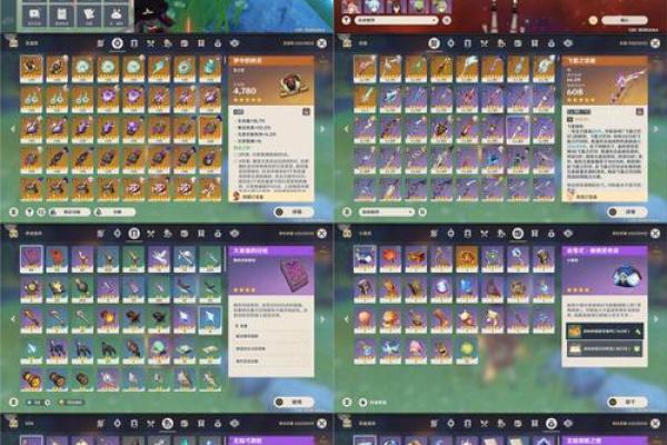 探索满命魈的最佳武器搭配,提升战斗力的秘密! 探索满命魈的最佳武器搭配,提升战斗力的秘密!