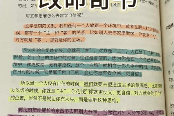 揭秘1970年出生的狗命,探索命运与人生的奥秘! 揭秘1970年出生的狗命,探索命运与人生的奥秘!