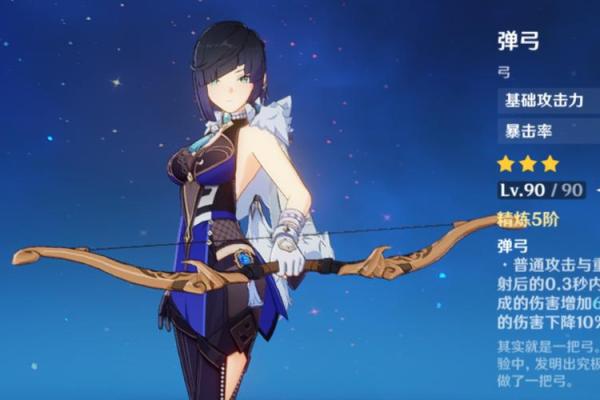 探索零命夜阑,如何选择最具美感的武器! 探索零命夜阑,如何选择最具美感的武器!