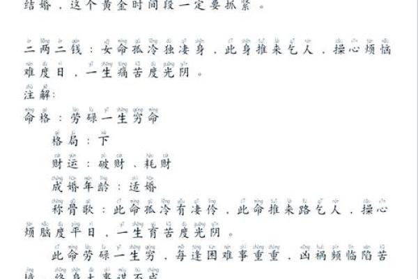 揭秘水命:如何有效判断一个人的命理特征 揭秘水命:如何有效判断一个人的命理特征