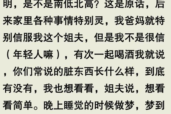 算命中的“穷命”与“吊命”：深度解析与人生启示