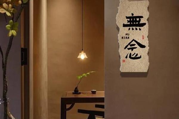 百羽之命:命格解读与人生启示 百羽之命:命格解读与人生启示