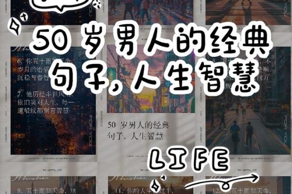 不是什么命得了什么病:那些我们必须面对的健康挑战 不是什么命得了什么病:那些我们必须面对的健康挑战