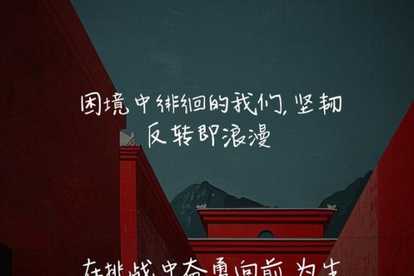 不是什么命得了什么病:那些我们必须面对的健康挑战 不是什么命得了什么病:那些我们必须面对的健康挑战
