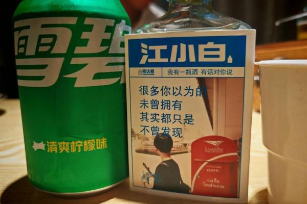 半条命救一条命:生命的无价与珍重 半条命救一条命:生命的无价与珍重