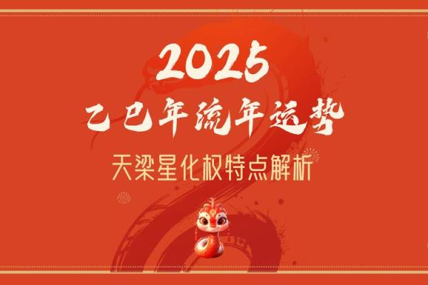 2033年命运解析:探寻未来的运势与人生之路 2033年命运解析:探寻未来的运势与人生之路