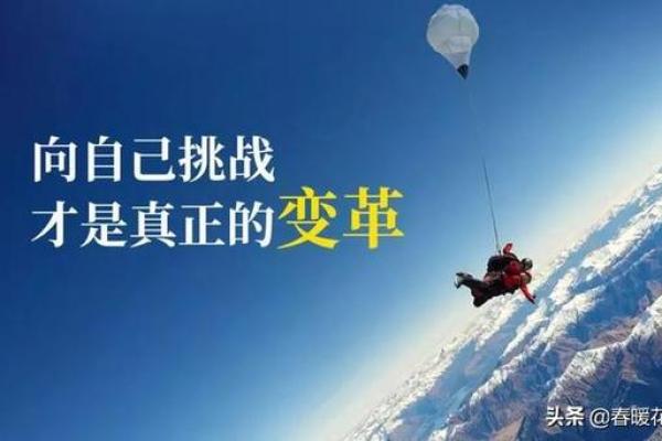 1987年:一个充满变革与希望的时刻 1987年:一个充满变革与希望的时刻