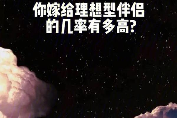 木命女性与命理相合的理想伴侣探讨