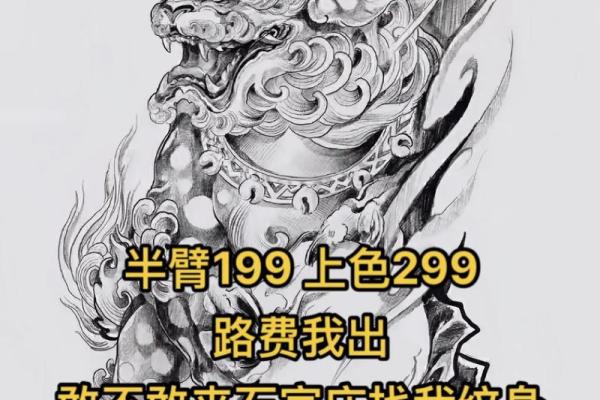 探秘土命:适合的纹身选择与寓意解析 探秘土命:适合的纹身选择与寓意解析