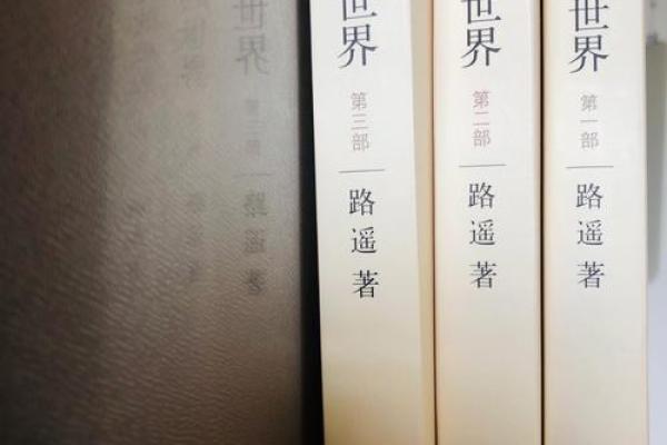 1996年出生的男生命运解析：人生的闪光与挑战