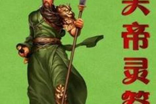 探秘玄武命:抽签算命背后的奥秘与魅力 探秘玄武命:抽签算命背后的奥秘与魅力