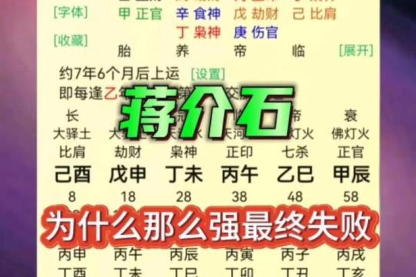 腊月27,命女的命理解析与人生智慧 腊月27,命女的命理解析与人生智慧