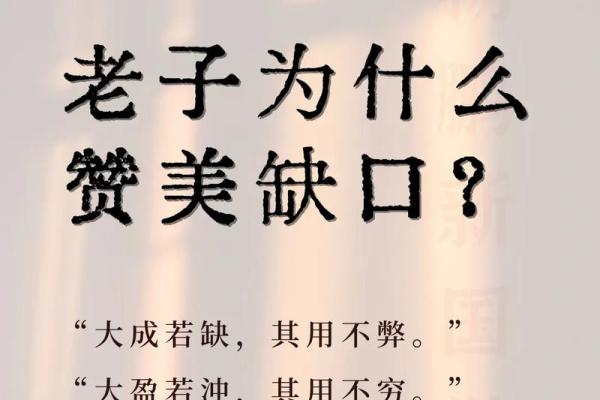 成语接龙：身命相托的智慧与人生启示