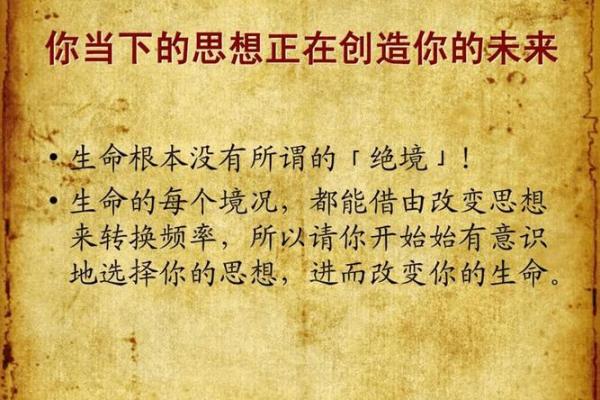 山根宽厚，命格解析：揭秘命运的秘密与人生的智慧