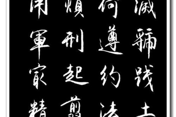 员外命的深刻含义与我们生活的联系