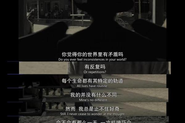 1996年出生的命运与人生轨迹：探索人生的不同可能性