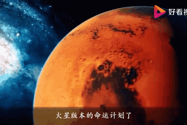 火星入命宫：解密你的个性与命运的驱动力