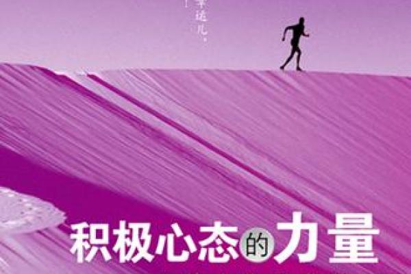 1986年命理解析:火虎之年,感受热情与力量的双重碰撞 1986年命理解析:火虎之年,感受热情与力量的双重碰撞