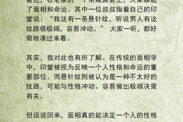 没有女儿的人，命运会不会更好？探讨男性未来可能的生活选择与意义