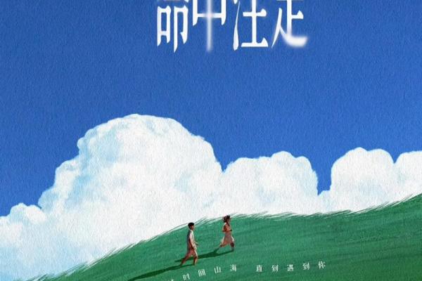 命中注定：揭示纹牡丹所带来的美好人生机遇