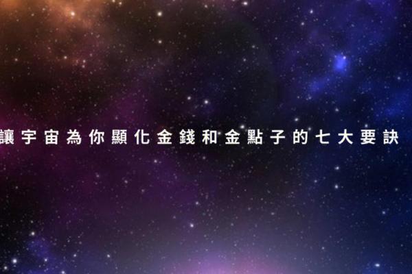 水命之人的店名选择，增添财富的神秘法则