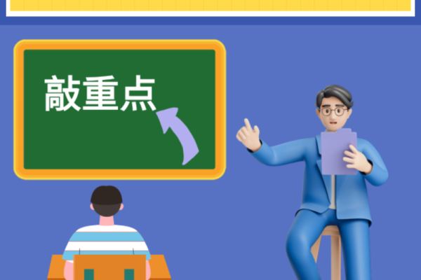 土命人适合从事哪些职业？探索事业选择之道！