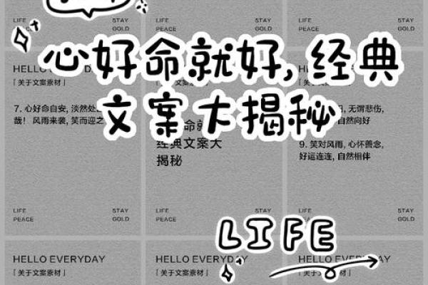 根据名字命名的女孩命运解析，如何为她们的未来铺路！