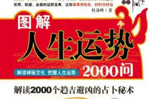 男孩出生不哭，命理解读与人生运势的启示