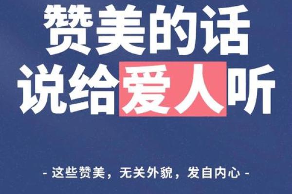 土命女孩的完美伴侣：如何找到理想中的爱人？