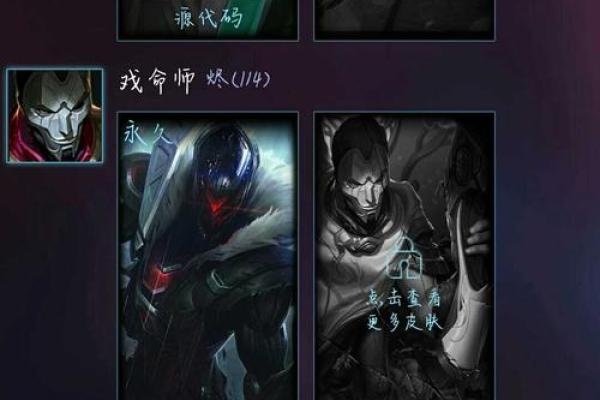 探索ADC戏命师的魅力：掌握技巧，征服战场！