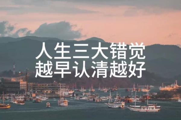 注定孤独的人：命运的绳索与心灵的孤岛