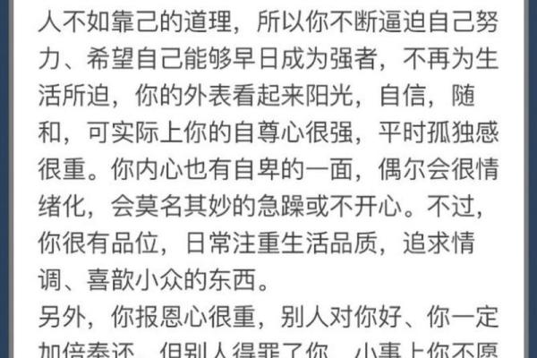 2020年39岁：解密这一年你的命运与运势变化！