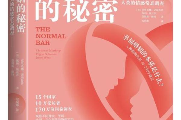 探秘：哪些女命的婚姻特别好，幸福美满的秘密！