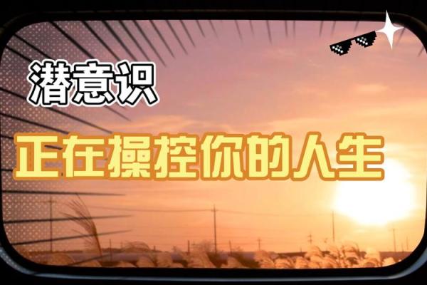 腿上无肉，男人人生命运的潜在暗示！