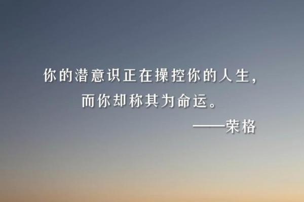 探寻1999年2月出生者的命运与人生轨迹