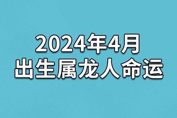 探寻1999年2月出生者的命运与人生轨迹