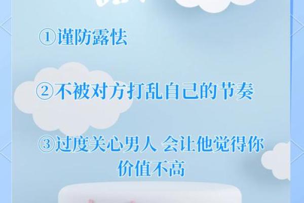 探索夫子眼中的命运与男人的价值观念