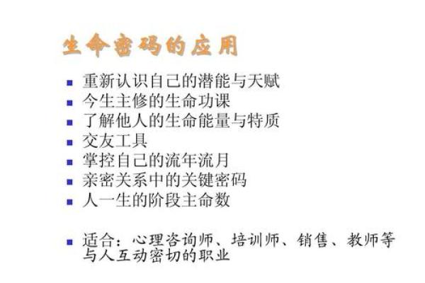阳历2014年出生的宝宝，他们的命运密码在这里解密！