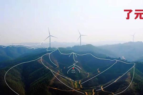 选择合适的山地风水，助力女命运势的升华