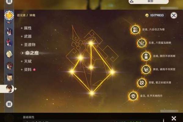 探讨满命天赋材料与未满命材料的差异：为什么选择满命更具优势