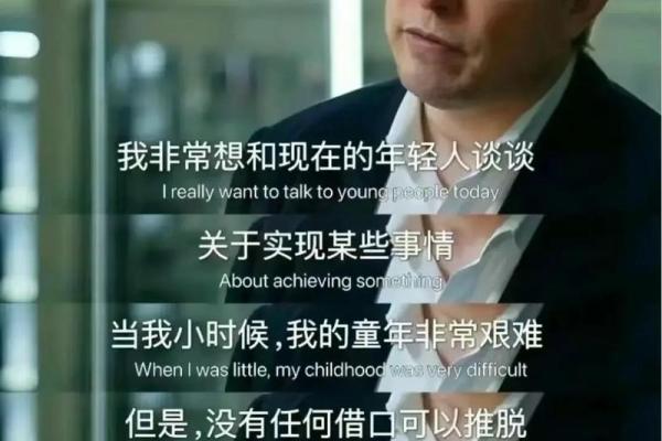 命中无妻：探寻命格背后的深意与人生真谛