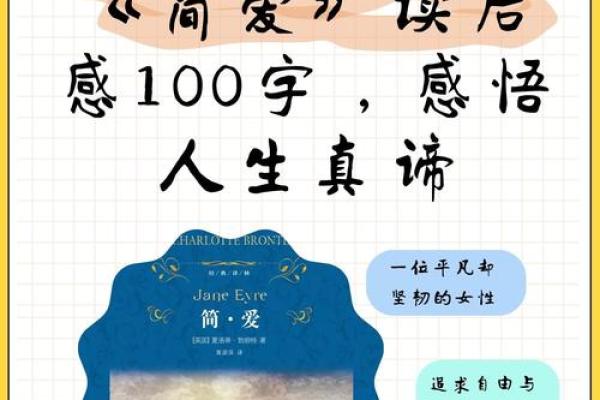 命中无妻：探寻命格背后的深意与人生真谛